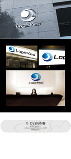 集成電路設計公司Logo設計 科技之芯，智慧之印