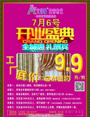 艾菲幔圖片傳單創意指南 設計靈感與制作方法